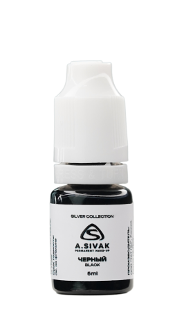 Пигмент для татуажа век Черный 5мл A. Sivak.